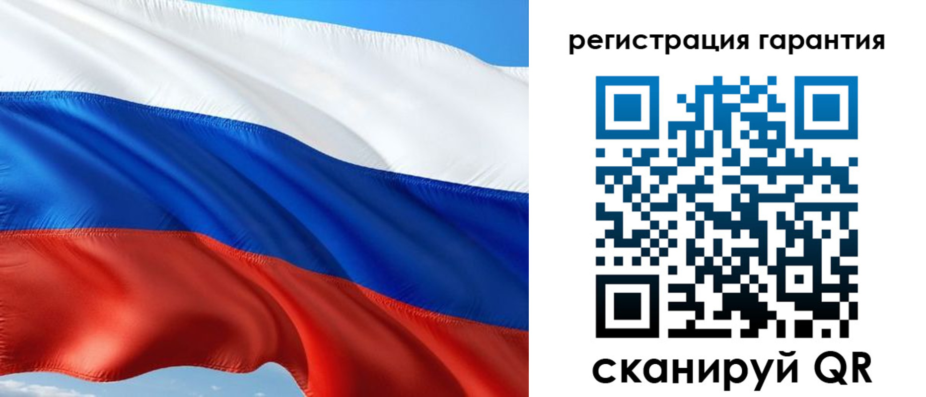 временная регистрация в Кяхте