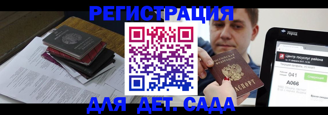 прописка от собственника в Кяхте